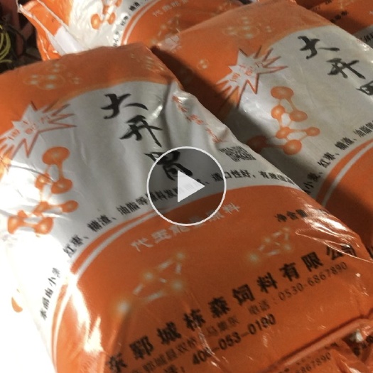 郓城县发酵饲料