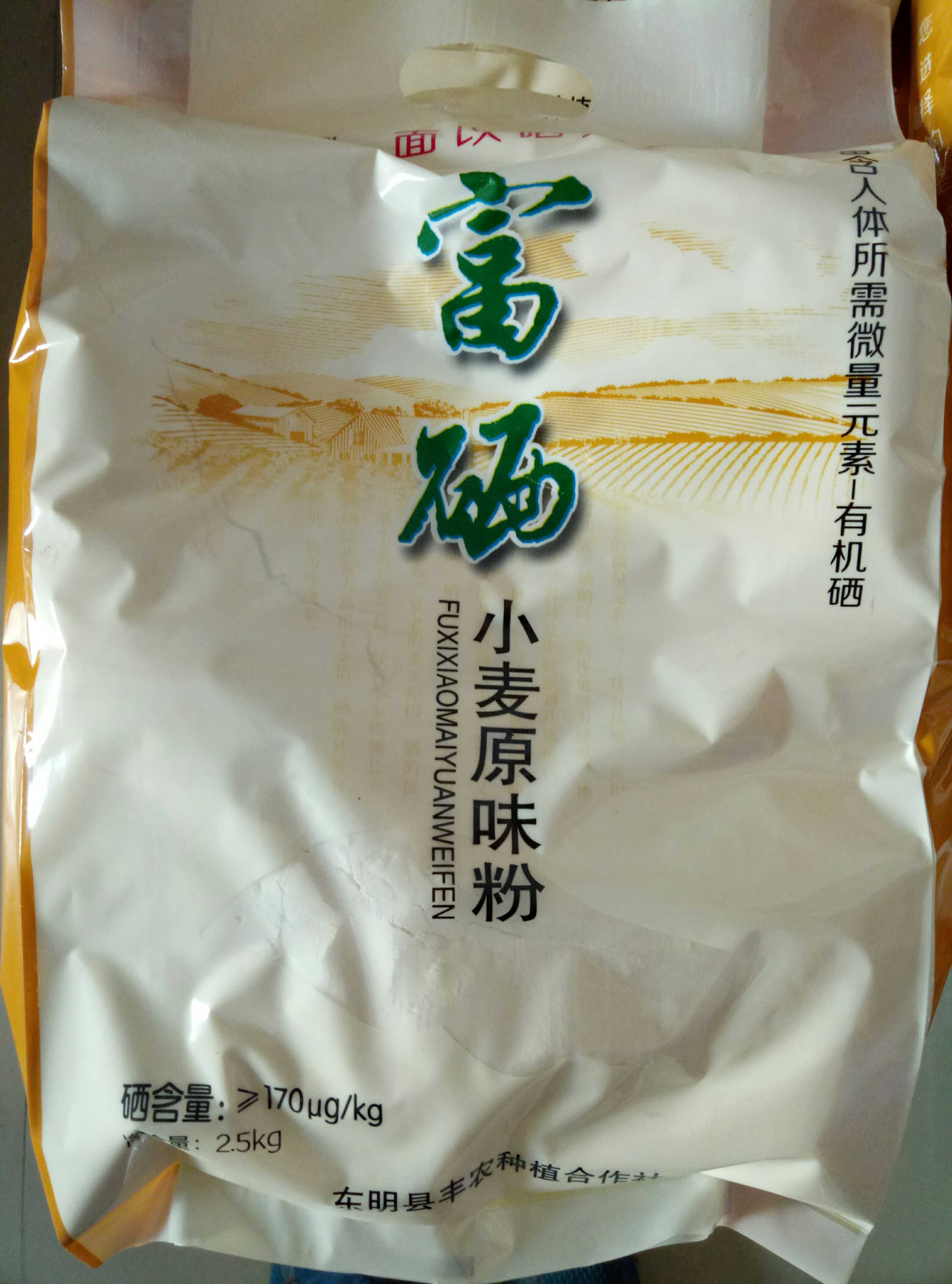 山东菏泽富硒面粉优质强筋，口感劲道，常年供应，包邮