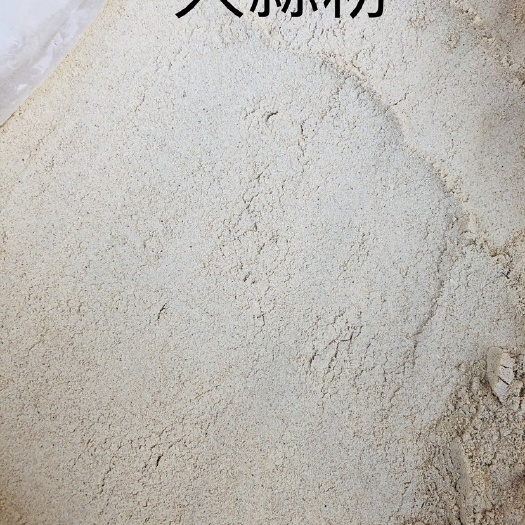 平度市大蒜粉