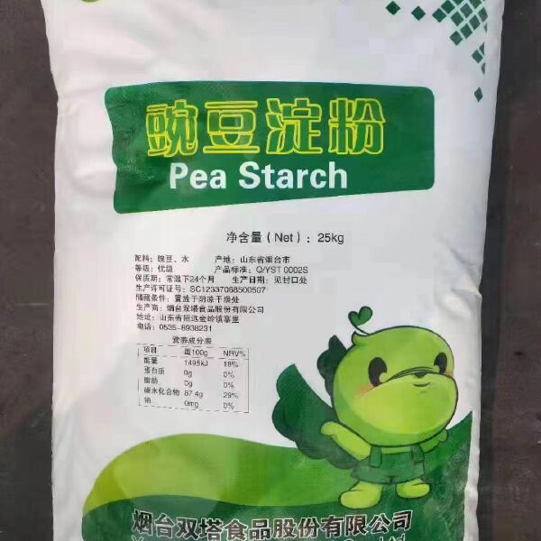 厂家直供豌豆淀粉   凉粉专用粉