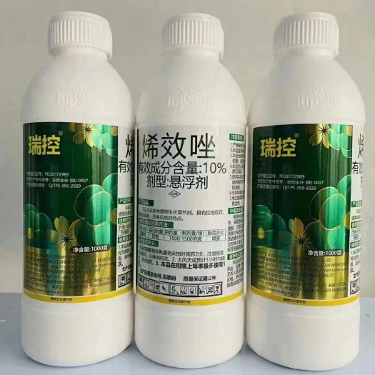  瑞控烯效唑 花生大豆土豆红薯控制旺长矮化植株果树控梢生长调