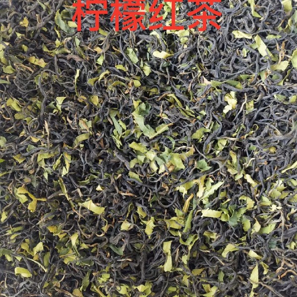 红茶柠檬红茶英红九号柠檬红茶批发零售英德红茶，