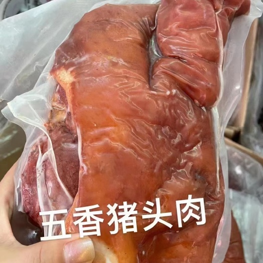 郑州猪头肉，全熟卤五香猪头肉，开箱即食，无需再加工，色香味俱全。