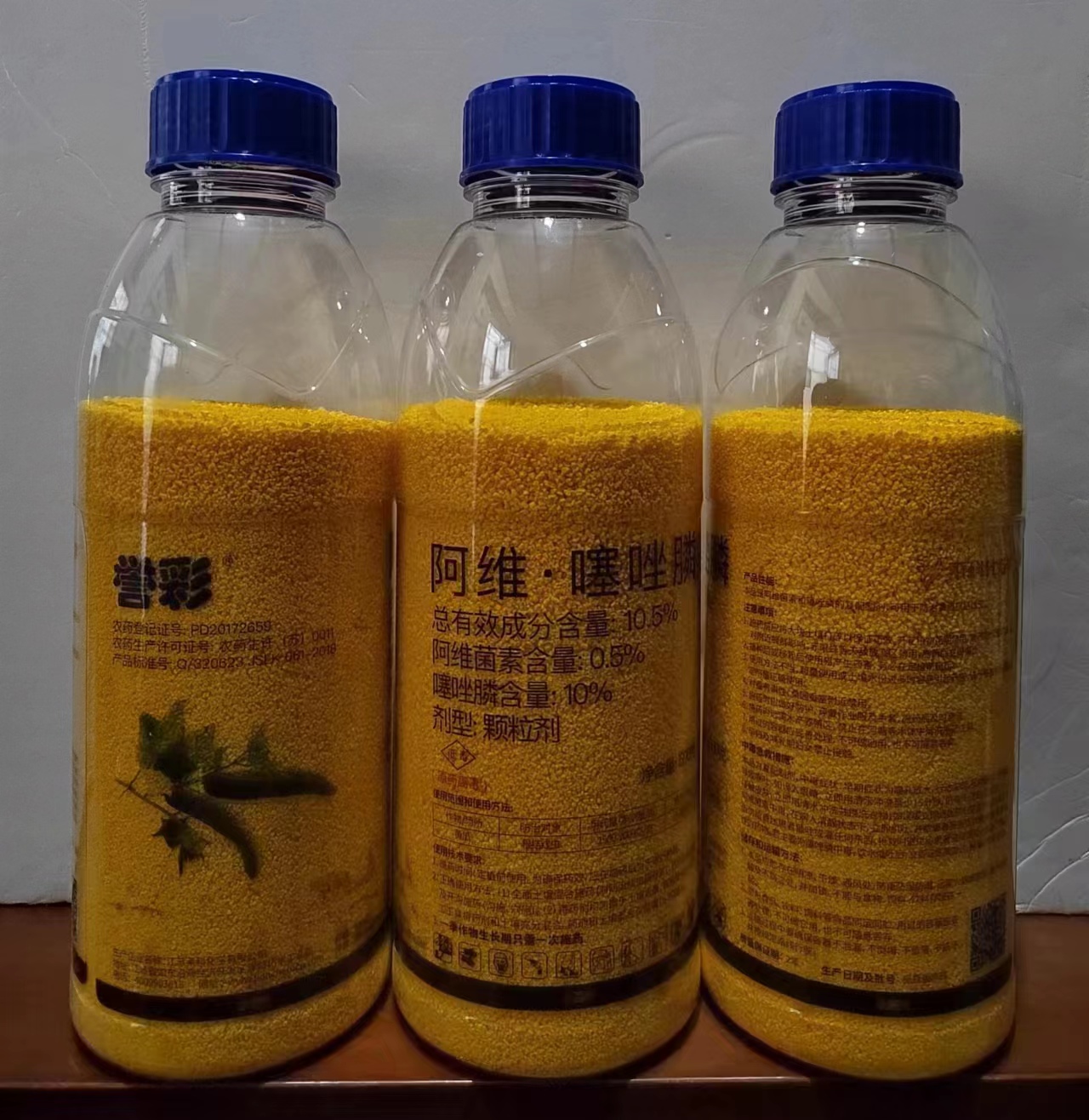  10.5%阿维噻唑膦杀线虫剂根结线虫专用颗粒剂全水溶农药