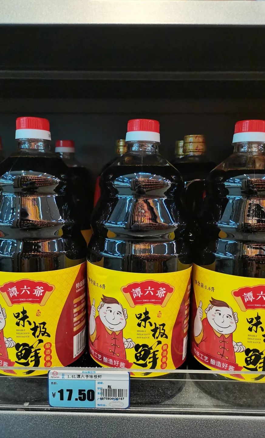 味极鲜酱油1.6升（圆罐，扁罐）