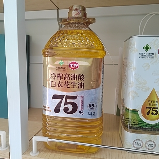 临沂全国地标农产品+健康产品