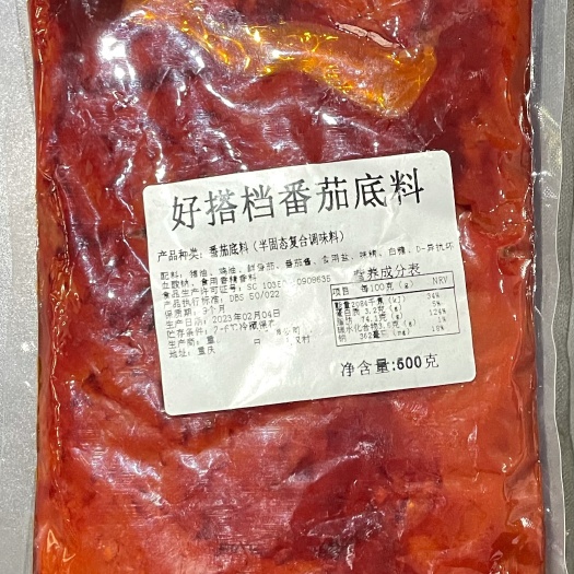 重庆市番茄底料