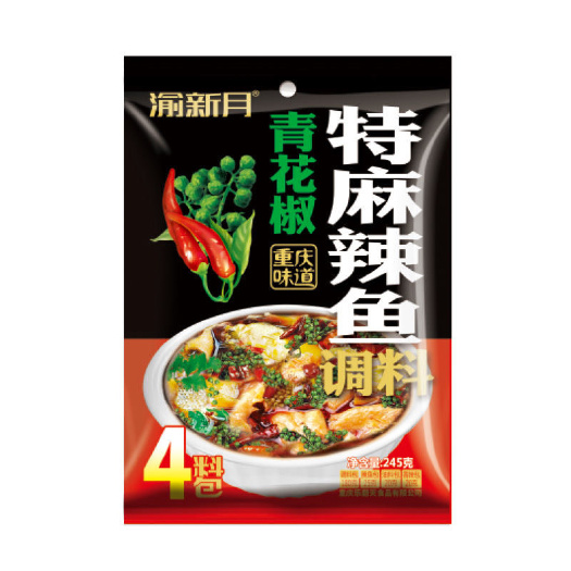 重庆市特麻辣鱼底料