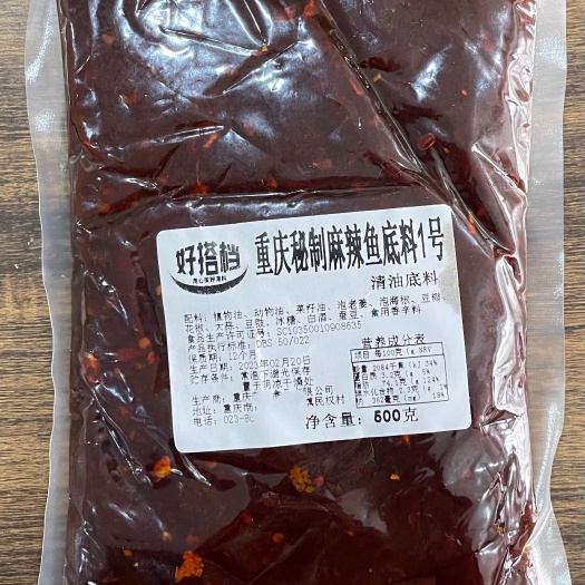 重庆市麻辣鱼底料B