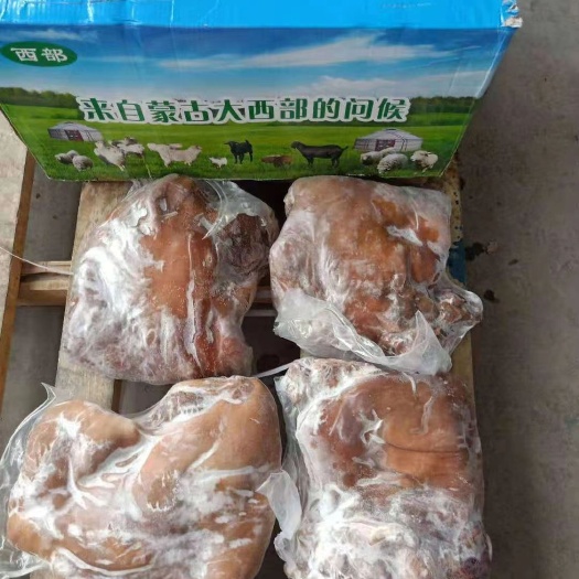 济南带皮熟羊肉