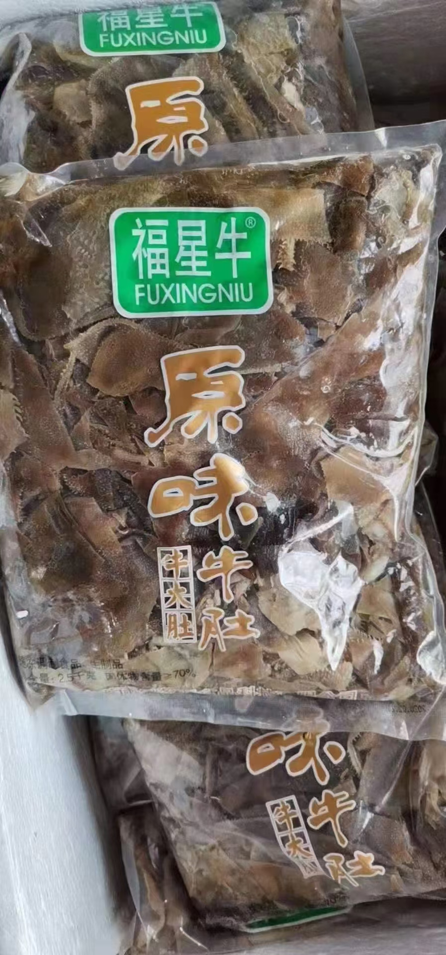 碎毛肚，火锅食材，实拍图片