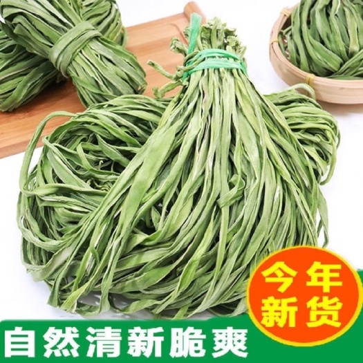 利辛县精选无叶贡菜苔干苔菜响菜农家干货土特产脱水蔬菜干菜亳州土特产