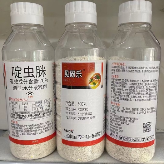 郑州中新科农见砑乐70%啶虫脒黄瓜金银花蚜虫杀虫剂农药