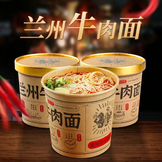 兰州兰州牛肉面方便食品