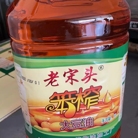 法库县【东北非转基因笨榨豆油5升（带桶9.4