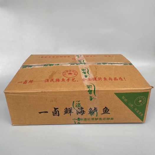 郑州一卤鲜开背海鲈鱼（18条）