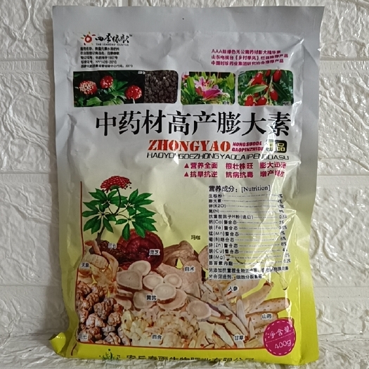 滨州中药材增产膨大素，根壮株旺膨大迅速抗旱抗逆增产增收。