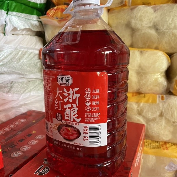 淯阳大红浙江红醋泡菜家用食用泡萝卜商用大闸蟹虾烤鸭上色5L