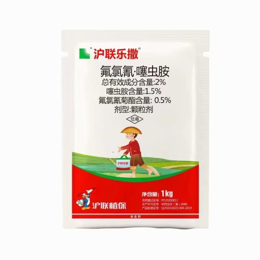 杞县噻虫胺氯氰菊酯地下害虫颗粒剂沪联乐撒