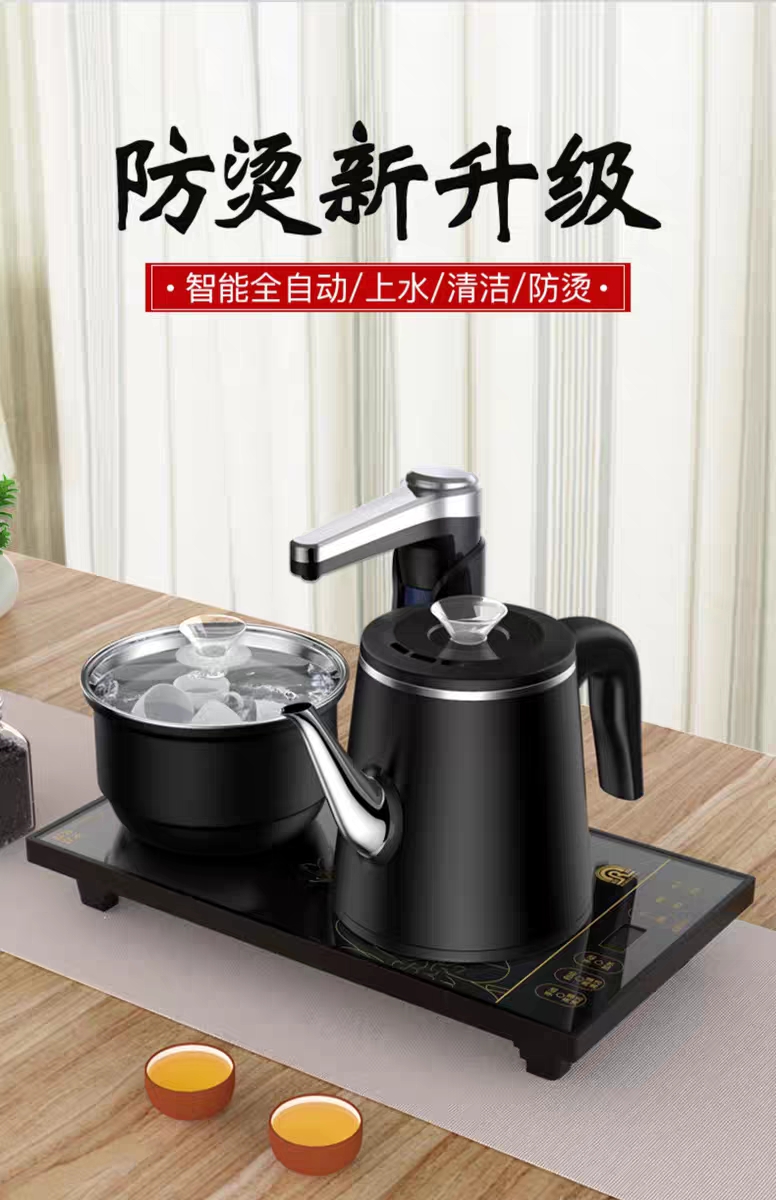 容声全自动上水电热烧水壶泡茶桌专用嵌入式茶台电磁炉抽水一体机