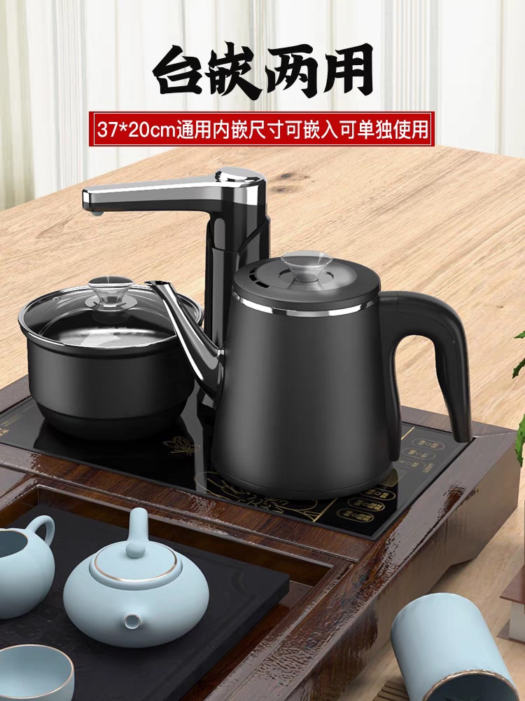 容声全自动上水电热烧水壶泡茶桌专用嵌入式茶台电磁炉抽水一体机