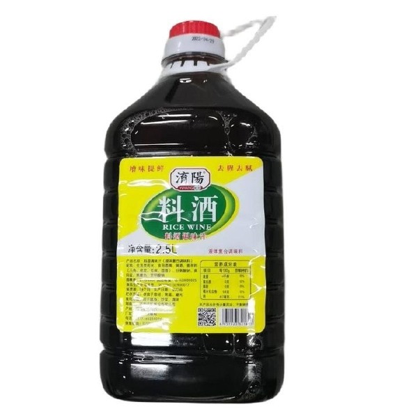 淯阳【5斤桶装】料酒调味汁2.5L料酒厨房烹饪调味料清蒸红烧