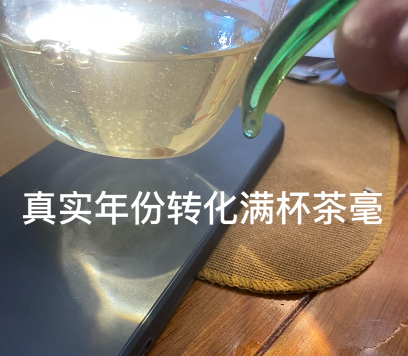 - 白茶一叶一芽牡丹饼，极速发货，花香浓郁，水甜可口