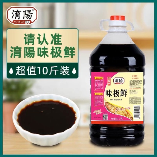 中山市淯阳味极鲜生抽10 斤大桶装凉拌菜炒菜5 L商用厨房调味料