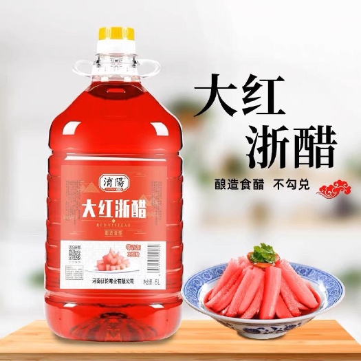 中山市淯阳大红浙江红醋泡菜家用食用泡萝卜商用大闸蟹虾烤鸭上色5L