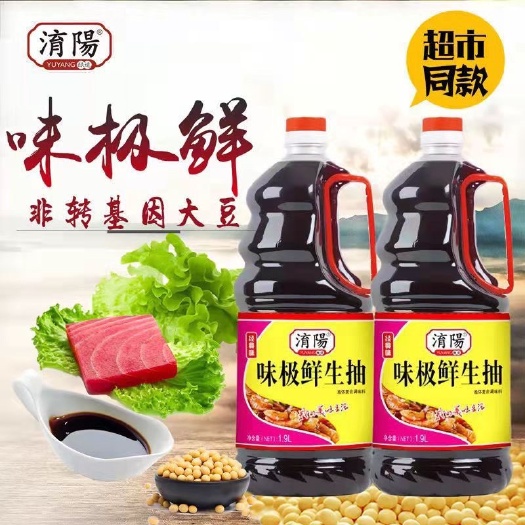 中山市淯阳酱油1.9L酱油黄豆酿造生抽凉拌原汁酱油醋调料酱