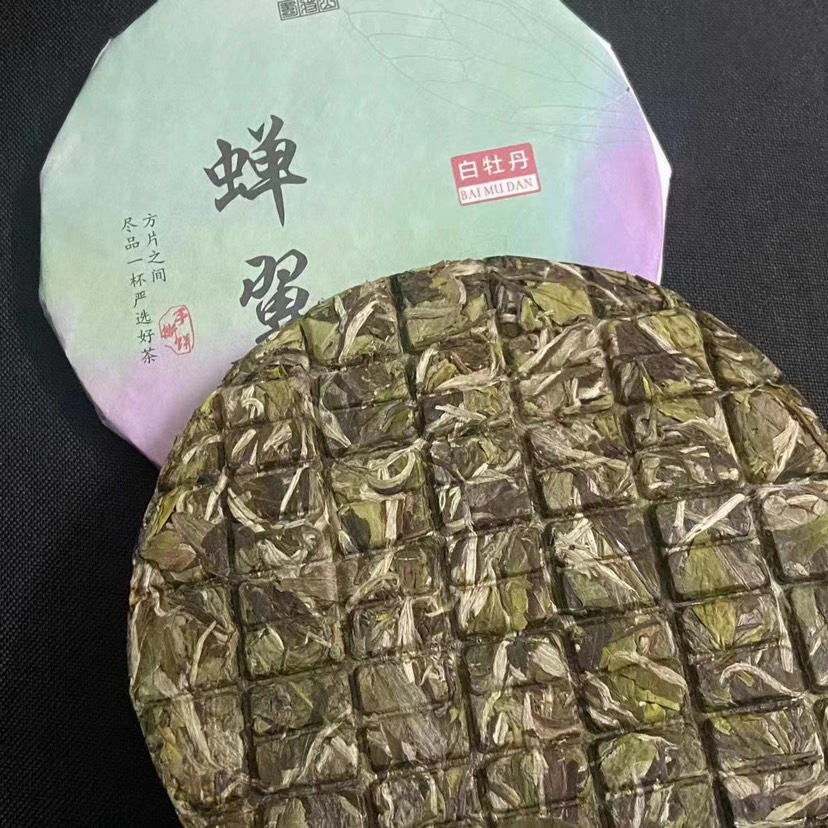 - 白茶一叶一芽牡丹饼，极速发货，花香浓郁，水甜可口