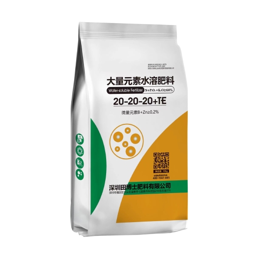 西红柿专用肥