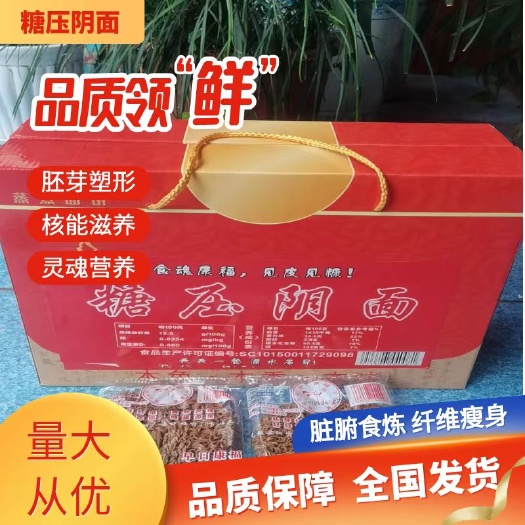 重庆市糖压阴面