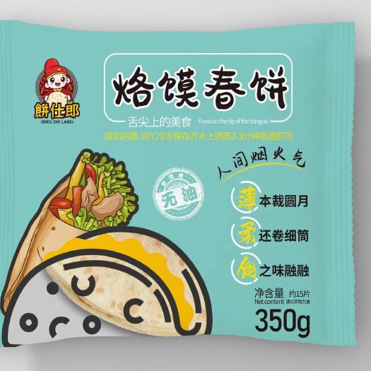 扶沟县河南烙馍春饼