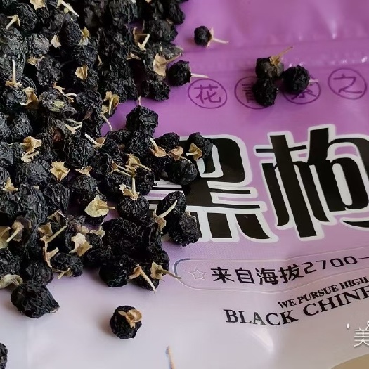 新疆沙漠黑枸杞,花青素高,颗粒饱满!品质保证。