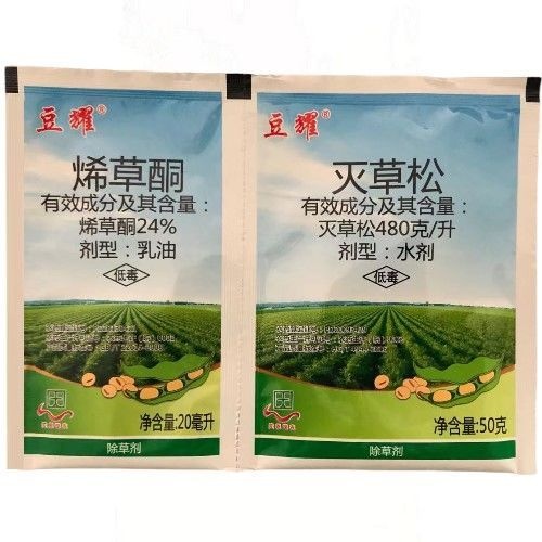 成都大豆、蚕豆、豌豆田除草剂，安全高效、禾阔双除