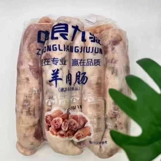 羊肠灌肉，包的大块羊腿肉，真材实料，质量看得见，量大从优。