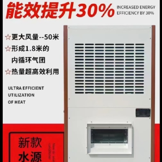 农业温控设计设备