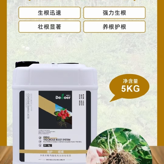 青岛格护-旺根