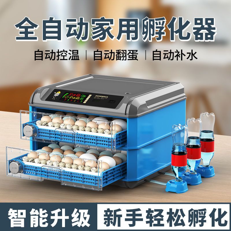 养殖孵化机 《厂家直销包邮》自动孵化一键操控成鸡鸭鹅鸟适用保