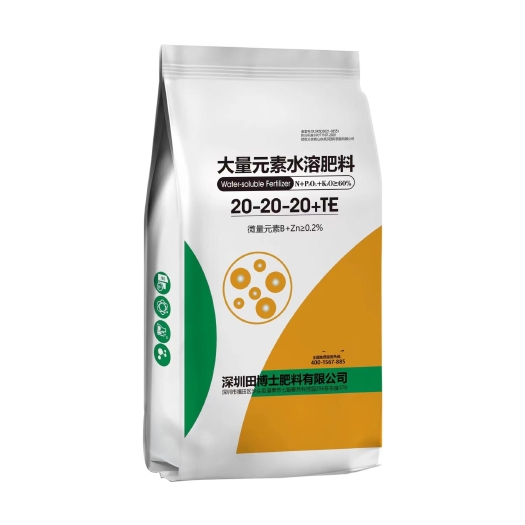 寿光市大量元素高氮