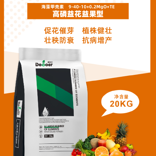 青岛原装高磷益花益果型9-40-10