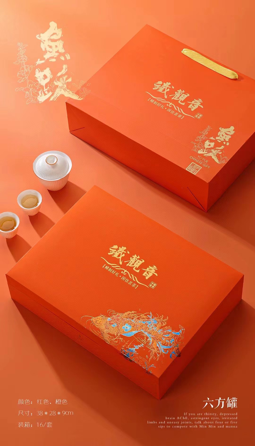 安溪县（多档选）新茶花香铁观音独立包装茶叶浓香型乌龙茶送礼礼盒装