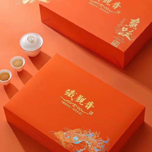 安溪县（多档选）新茶花香铁观音独立包装茶叶浓香型乌龙茶送礼礼盒装