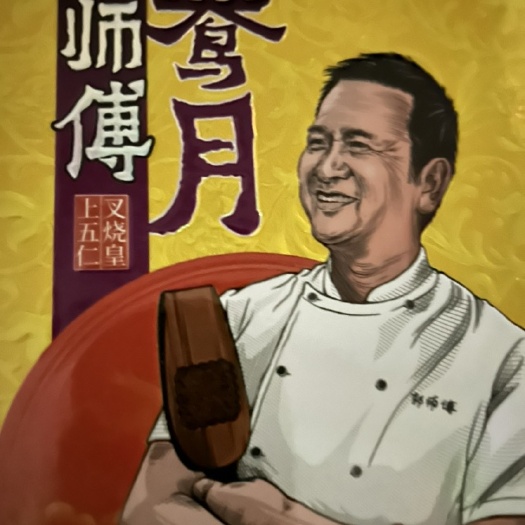 长沙大湾区岭南特产