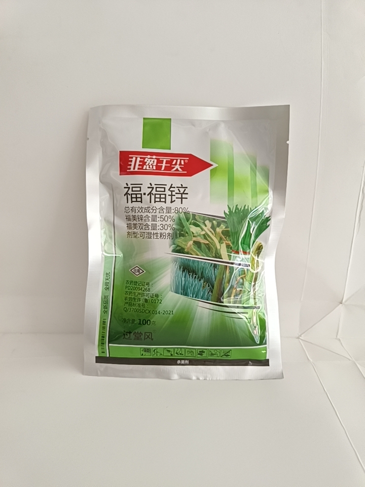干尖灵 主要针对韭菜大葱小葱生理干尖特别有效