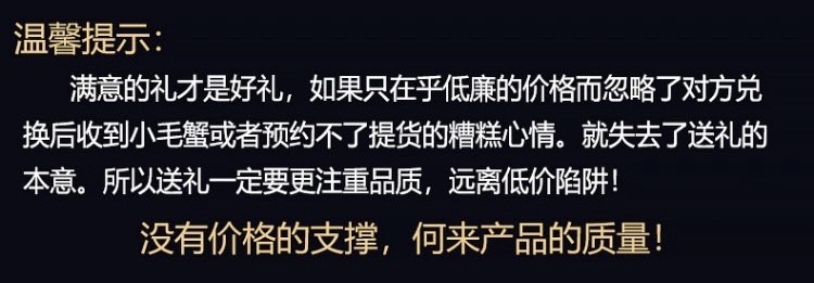 大闸蟹阳澄湖镇大闸蟹批发大闸蟹礼盒装，中秋送礼、团购一手货源