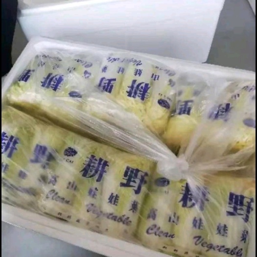 武汉蔬菜行情销量看一级农批等你，欢迎联系直销代卖