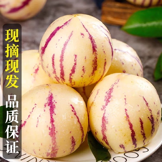 昆明云南石林人参果5／10斤大果新鲜人叁果水果七彩黄肉圆果人生果