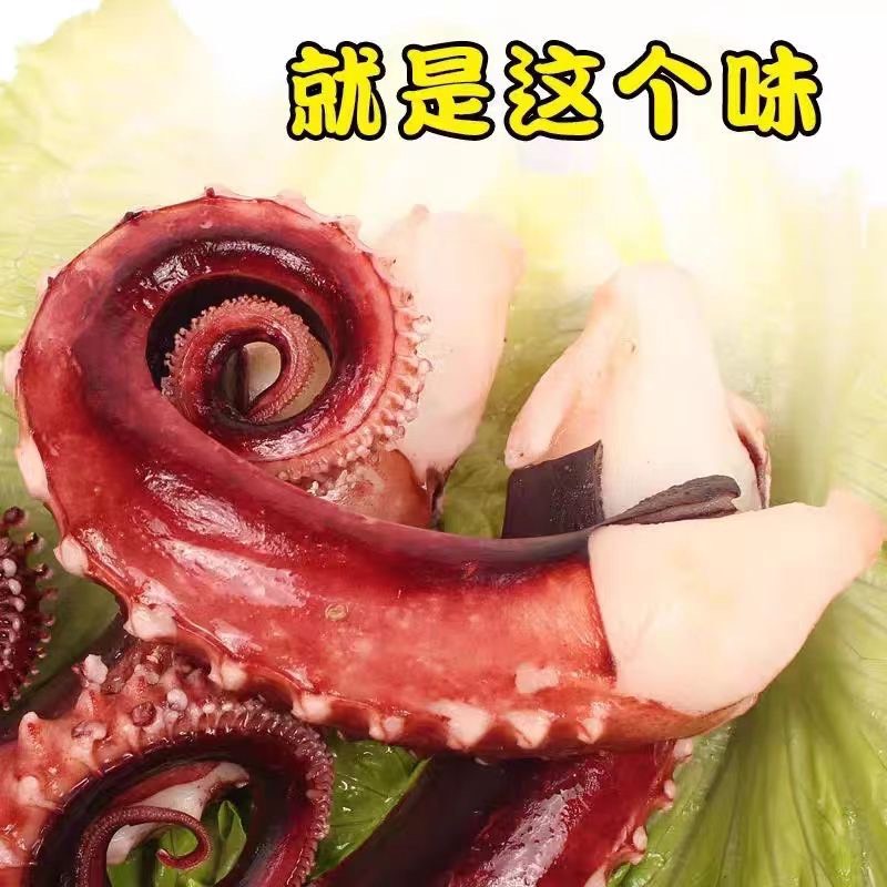 连云港新鲜大个章鱼足冷冻半成品刺身章鱼足商用